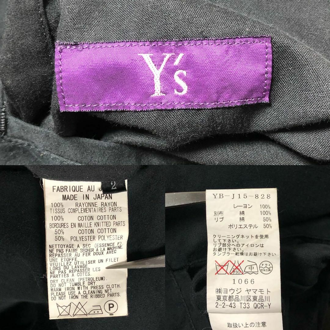 Yohji Yamamoto - 【極希少】y's ヨウジヤマモト 花柄 フラワー Yohji Yamamoto - 【極希少】y's ヨウジヤマモト 花柄 フラワー