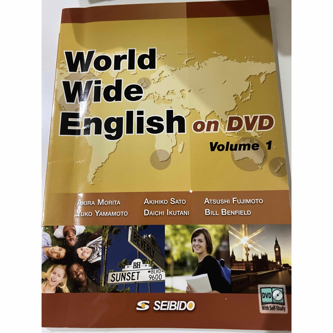 world wide english  エンタメ/ホビーの本(語学/参考書)の商品写真