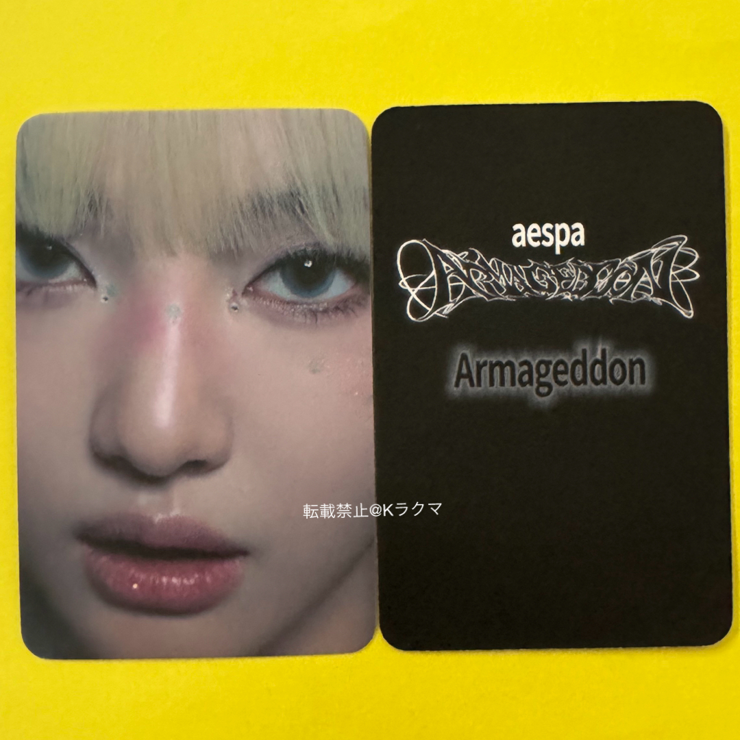 aespa - No.1178 ニンニン トレカ 【24時間以内発送】の通販 by aespa - No.1178 ニンニン トレカ 【24時間以内発送】の通販 by