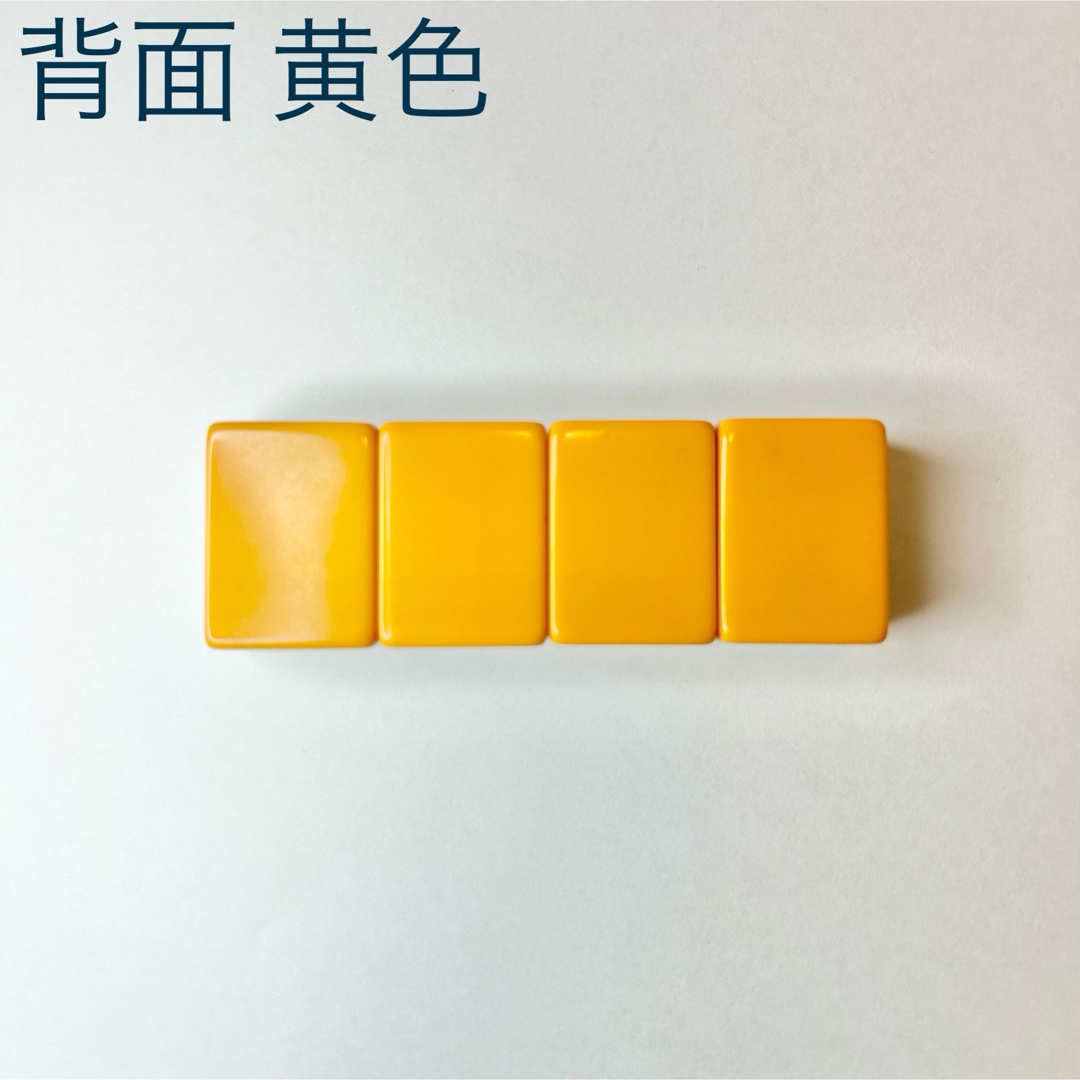 麻雀牌 バラ売り なまなましい 六索4枚セット 麻雀牌 バラ売り なまなましい 六索4枚セット