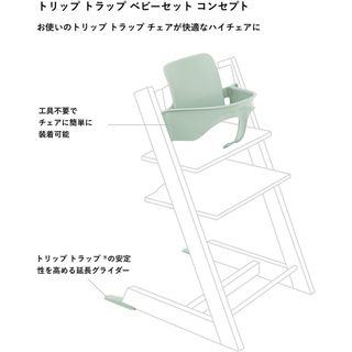 Stokkeの新品フリマアイテム一覧 Stokkeの新品フリマアイテム一覧