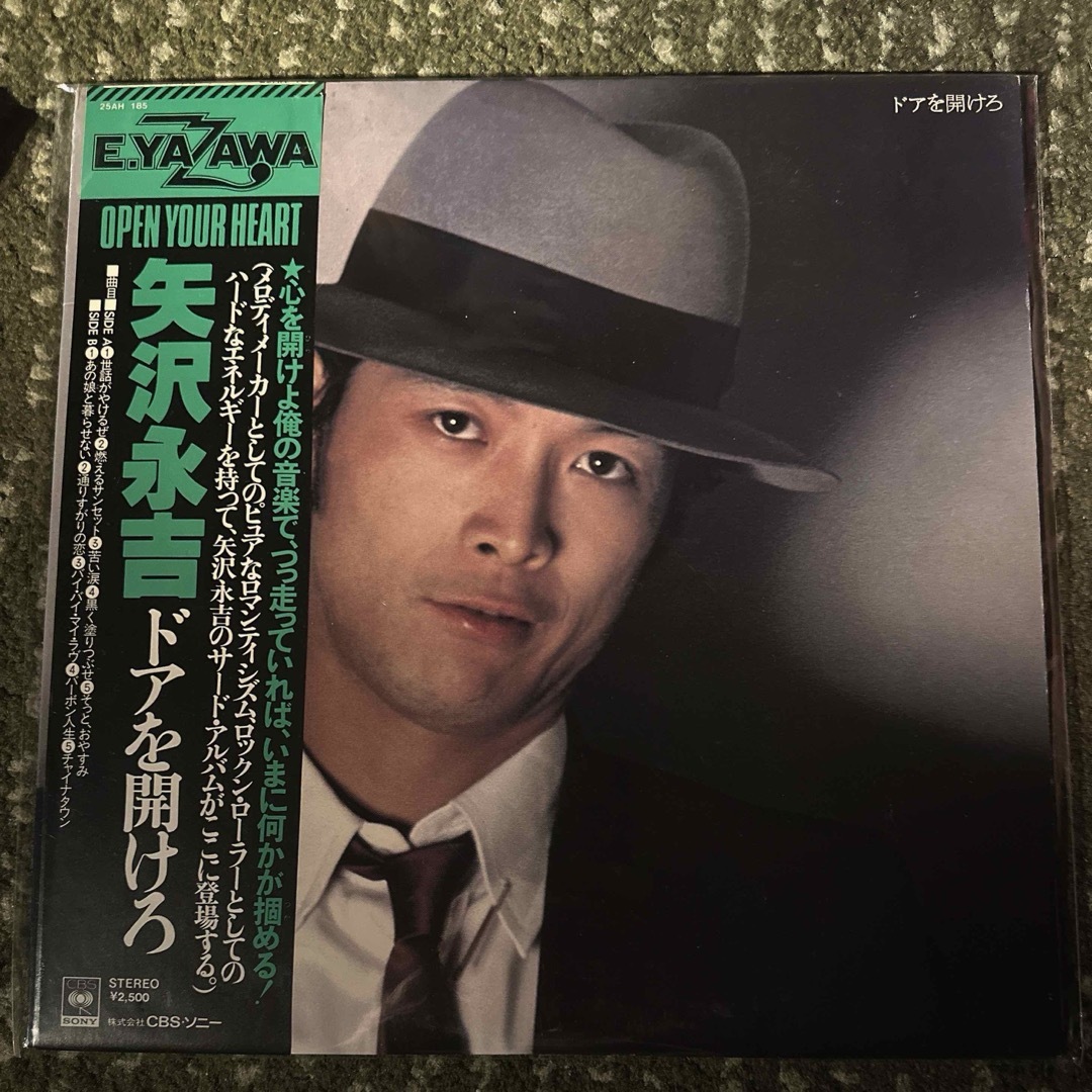 矢沢永吉 LP レコード ドアを開けろの通販 by 本物屋|ラクマ 矢沢永吉 LP レコード ドアを開けろの通販 by 本物屋|ラクマ