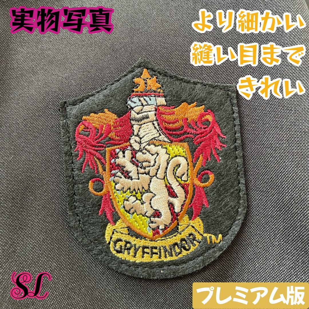 USJ - 【XL】ユニバーサル・スタジオ・ツアー グリフィンドール