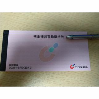 カワチ薬品 株主優待 5000円(ショッピング)