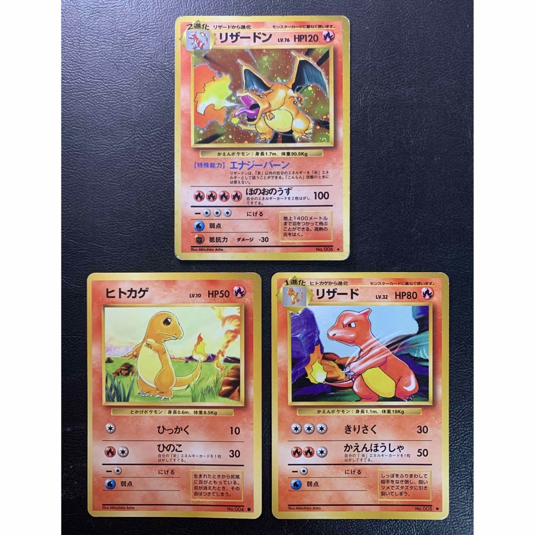 ポケモン シールダス 正しく 初期 ヒトカゲ リザード リザードン ポケモン シールダス 正しく 初期 ヒトカゲ リザード リザードン