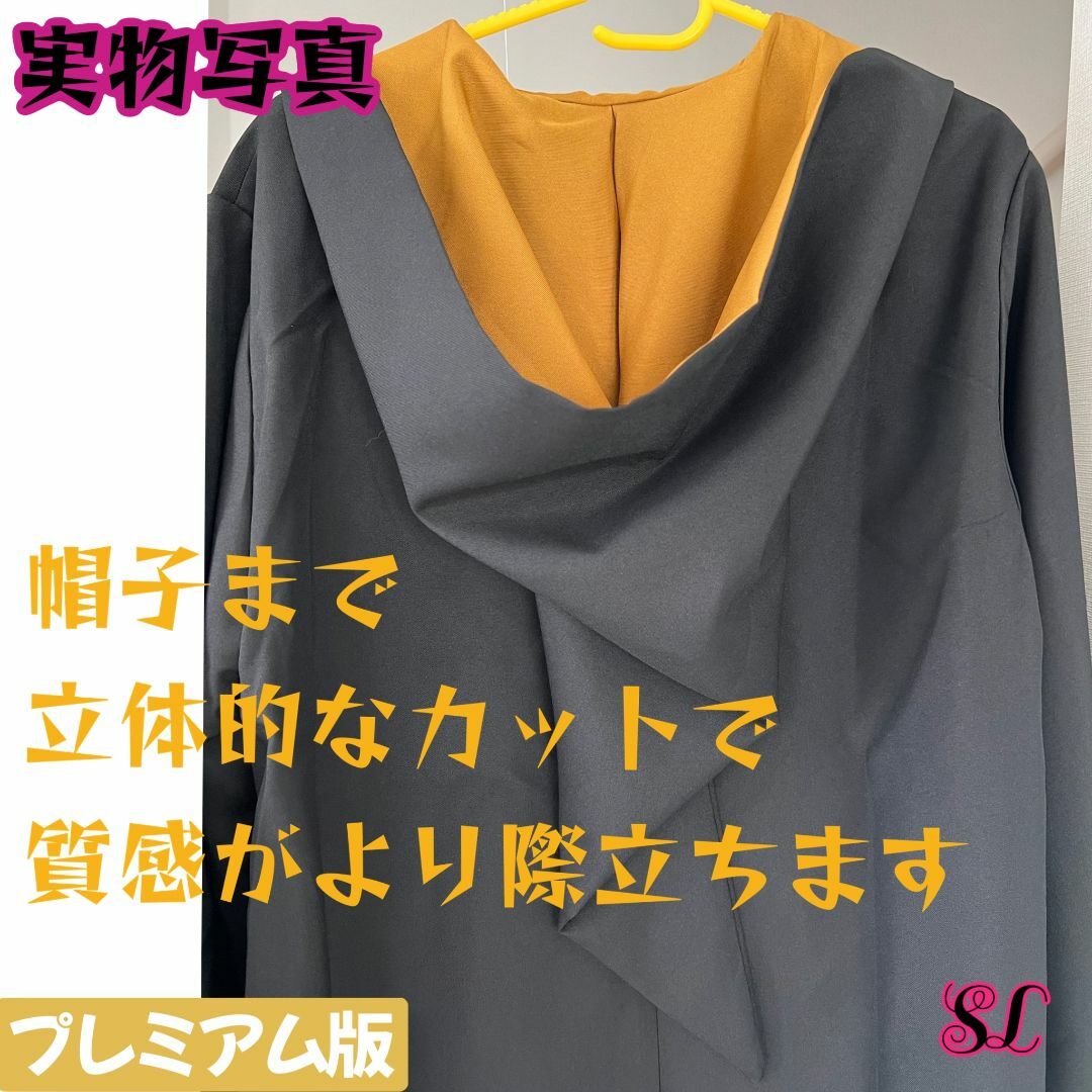 USJ - 【XL】ユニバーサル・スタジオ・ツアー ハッフルパフ 女子