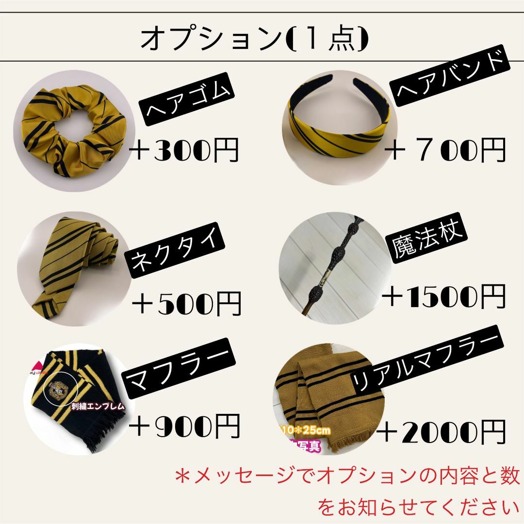 USJ - 【XL】ユニバーサル・スタジオ・ツアー ハッフルパフ 女子