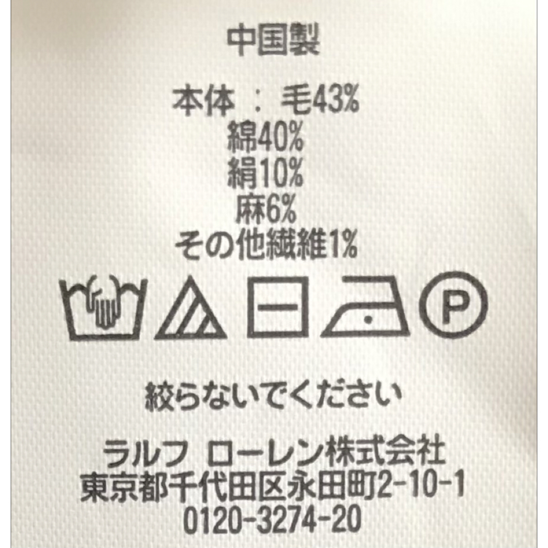 RRL - 最高傑作 別格のチマヨ柄 RRL フリンジ マキシ丈 ニット RRL - 最高傑作 別格のチマヨ柄 RRL フリンジ マキシ丈 ニット