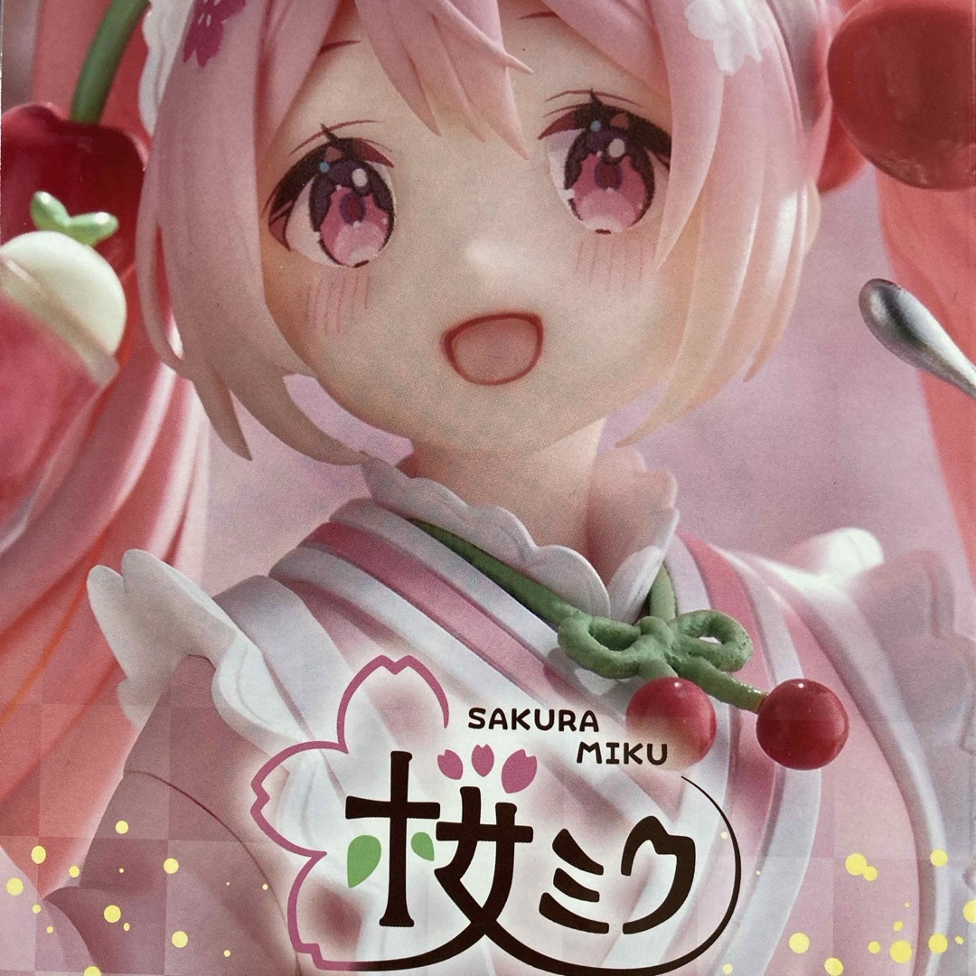 TAITO - 【ラスト1】桜ミク Coreful フィギュア 描き下ろし和風 TAITO - 【ラスト1】桜ミク Coreful フィギュア 描き下ろし和風