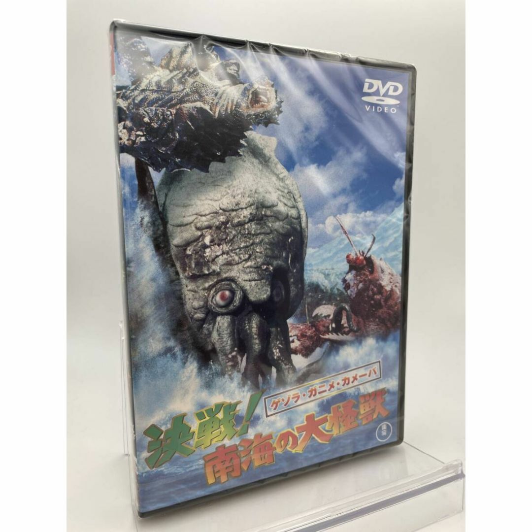 1 DVD ゲゾラ・ガニメ・カメーバ 決戦!南海の大怪獣 東宝の通販 1 DVD ゲゾラ・ガニメ・カメーバ 決戦!南海の大怪獣 東宝の通販