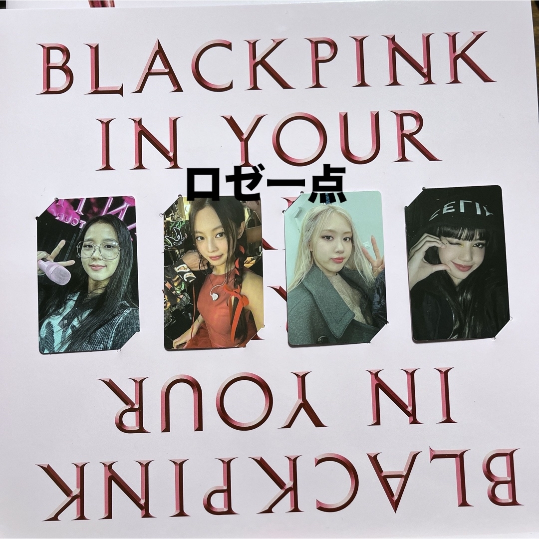 Blackpink ロゼ トレカ LPレコード ROSE BORN PINKの通販 by Blackpink ロゼ トレカ LPレコード ROSE BORN PINKの通販 by