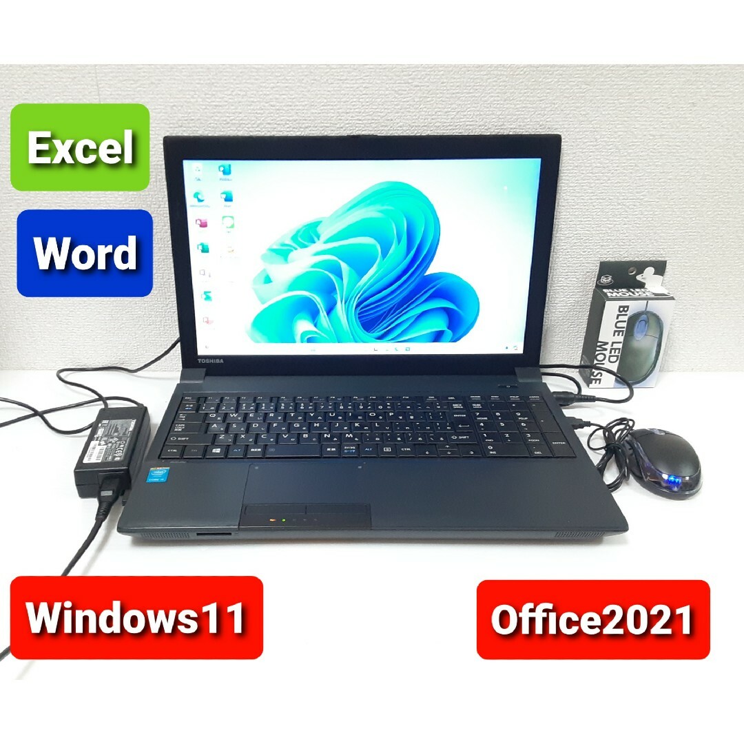 東芝 ノートパソコン Windows11 エクセル ワード パワーポイント 東芝 ノートパソコン Windows11 エクセル ワード パワーポイント
