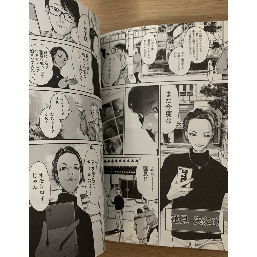 撲殺ピンク』全巻(1〜11巻)セット ※全初版(大人気漫画『撲殺 撲殺ピンク』全巻(1〜11巻)セット ※全初版(大人気漫画『撲殺