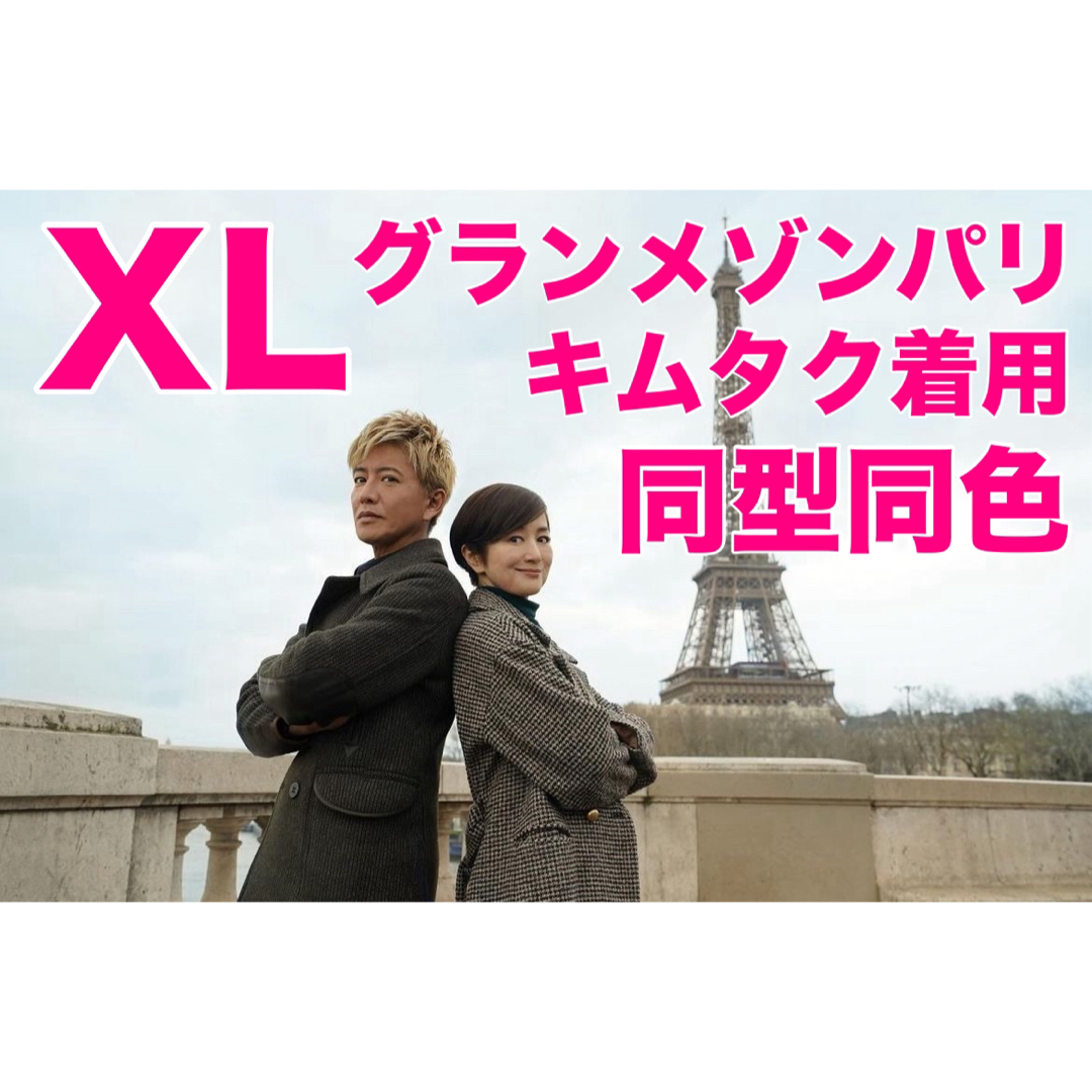 RRL - XL【新品】RRL ピーコート グランメゾンパリ 木村拓哉 RRL - XL【新品】RRL ピーコート グランメゾンパリ 木村拓哉