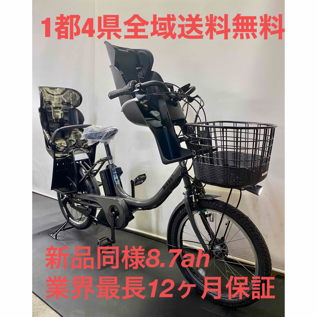 電動アシスト自転車 ブリヂストン ビッケ2 20インチ 3人乗り 電動アシスト自転車 ブリヂストン ビッケ2 20インチ 3人乗り