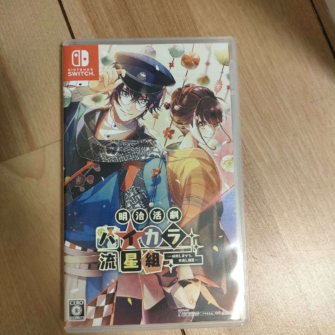 明治活劇 ハイカラ流星組 -成敗しませう、世直し稼業- エンタメ/ホビーのゲームソフト/ゲーム機本体(家庭用ゲームソフト)の商品写真