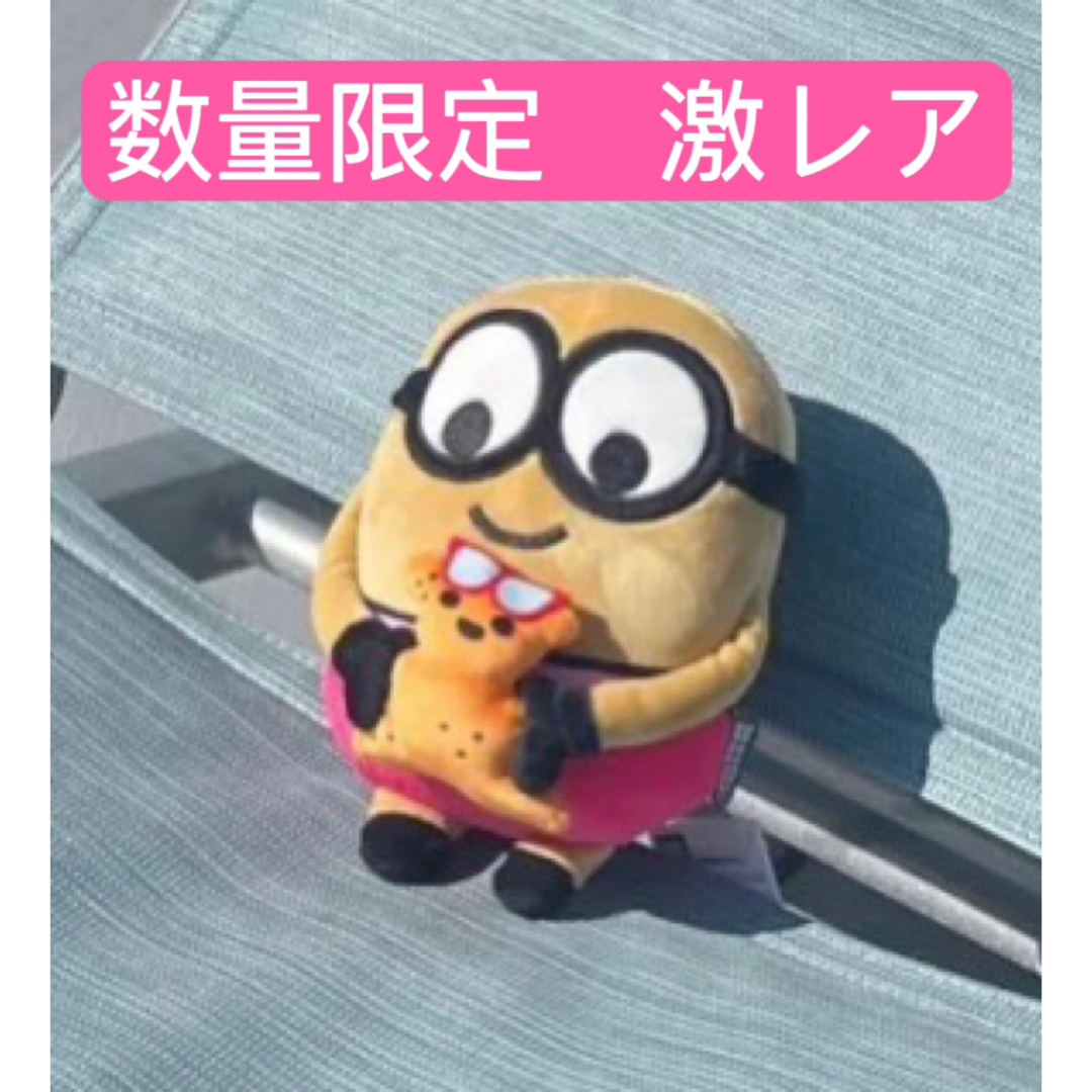ミニオン - 新品未開封 激レア ミニオン フィーバー ボブ 日焼け ミニオン - 新品未開封 激レア ミニオン フィーバー ボブ 日焼け