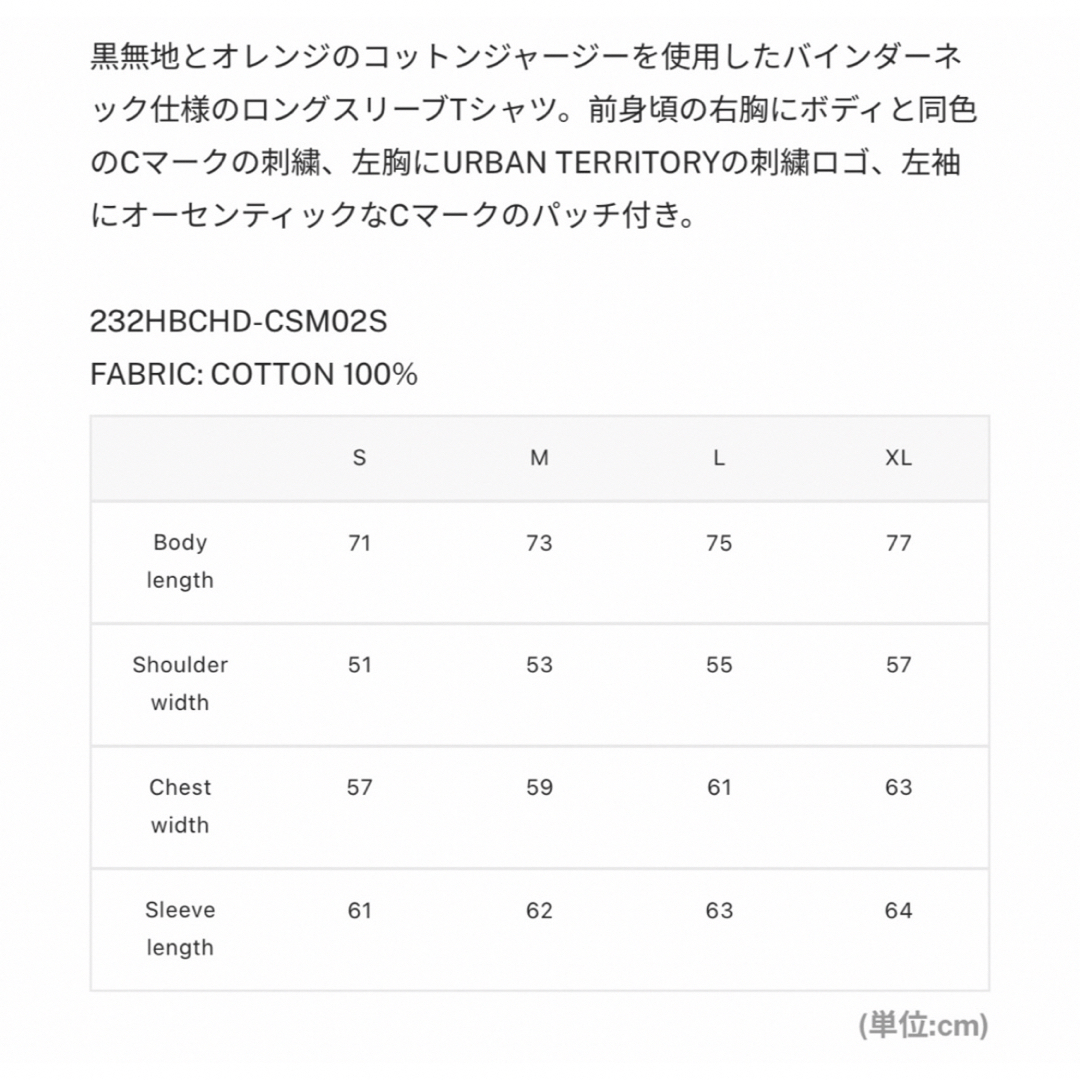WTAPS ACADEMY LS COTTON. CHAMPION XLオレンジ WTAPS ACADEMY LS COTTON. CHAMPION XLオレンジ