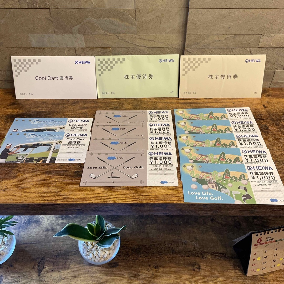 平和HEIWA株主優待券9000円Cool Cart優待券2枚 平和HEIWA株主優待券9000円Cool Cart優待券2枚