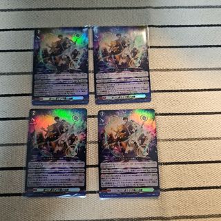 カードファイト!! ヴァンガード - ヴァンガード ドラグリッター カードファイト!! ヴァンガード - ヴァンガード ドラグリッター