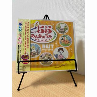 NHKみんなのうた 55 アニバーサリー・ベスト~6さいのばらーど~