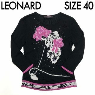 LEONARD(花柄 ・ ニット/セーター)のフリマアイテム一覧 LEONARD(花柄 ・ ニット/セーター)のフリマアイテム一覧
