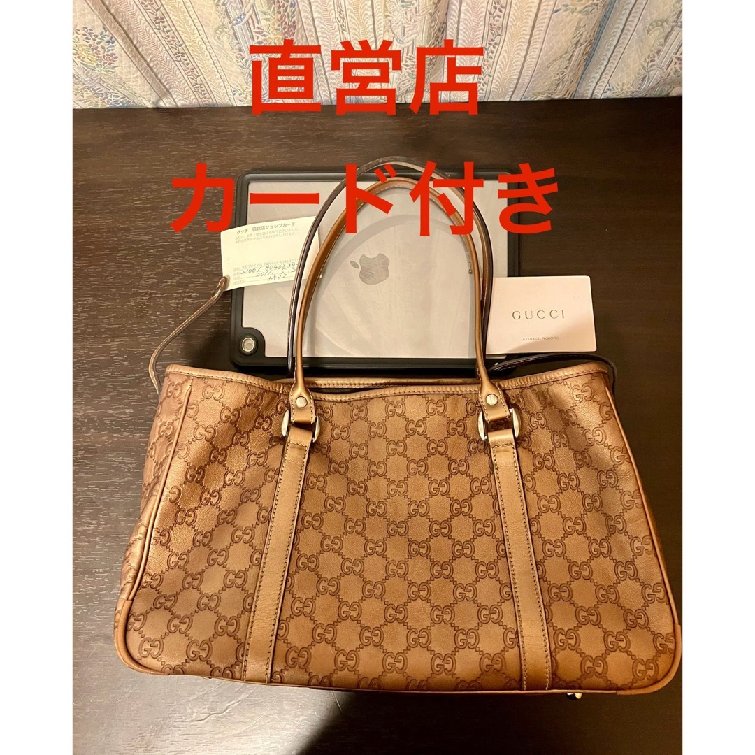 GUCCI(グッチ) トートバッグ GGツインズ シマライン ブラウン レザー GUCCI(グッチ) トートバッグ GGツインズ シマライン ブラウン レザー