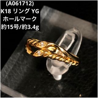 SEIKO(リング(指輪))のフリマアイテム一覧 SEIKO(リング(指輪))のフリマアイテム一覧