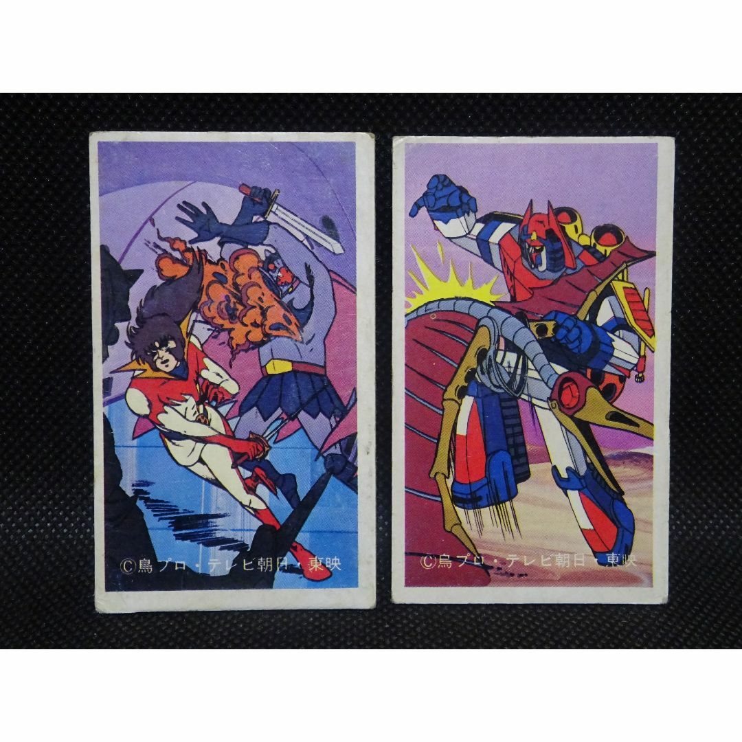 昭和アニメ（宇宙魔人ダイケンゴー等） 角メンコセット 当時物
