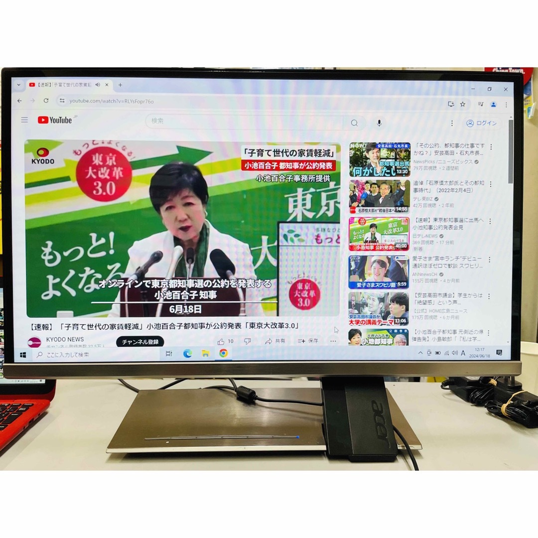 Acer - acer大画面27型チワイド液晶モニターFullHD 最大 Acer - acer大画面27型チワイド液晶モニターFullHD 最大