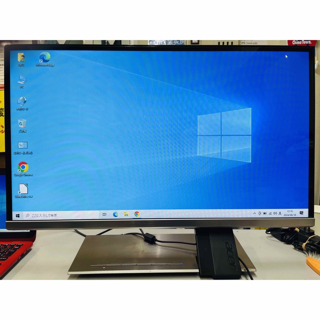 Acer - acer大画面27型チワイド液晶モニターFullHD 最大 Acer - acer大画面27型チワイド液晶モニターFullHD 最大