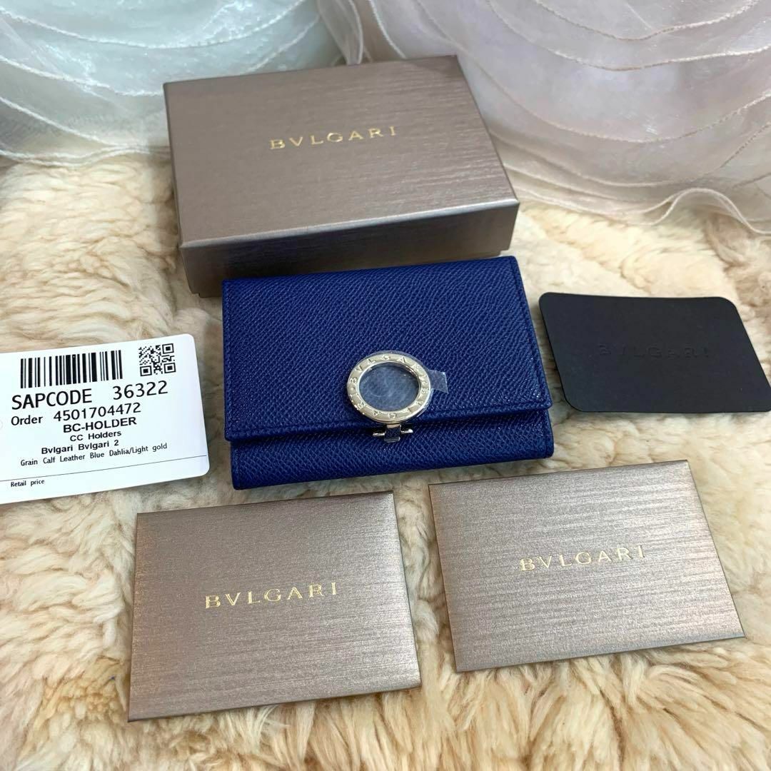 BVLGARI - ☆新品☆BVLGARI ブルガリブルガリ カードケース ロゴ BVLGARI - ☆新品☆BVLGARI ブルガリブルガリ カードケース ロゴ