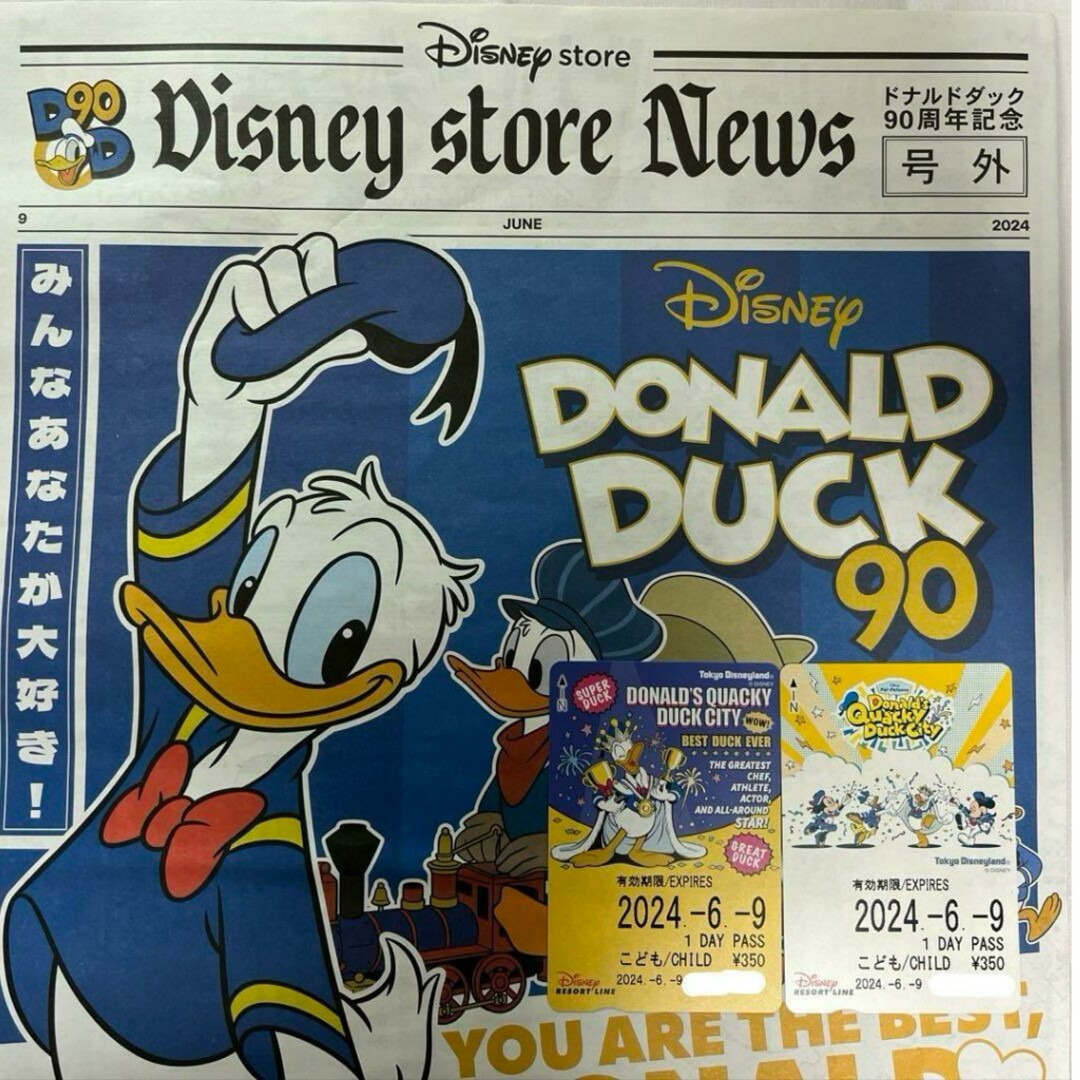 ディズニーリゾートライン パルパルーザ ドナルド誕生日日付+号外セット エンタメ/ホビーのトレーディングカード(シングルカード)の商品写真
