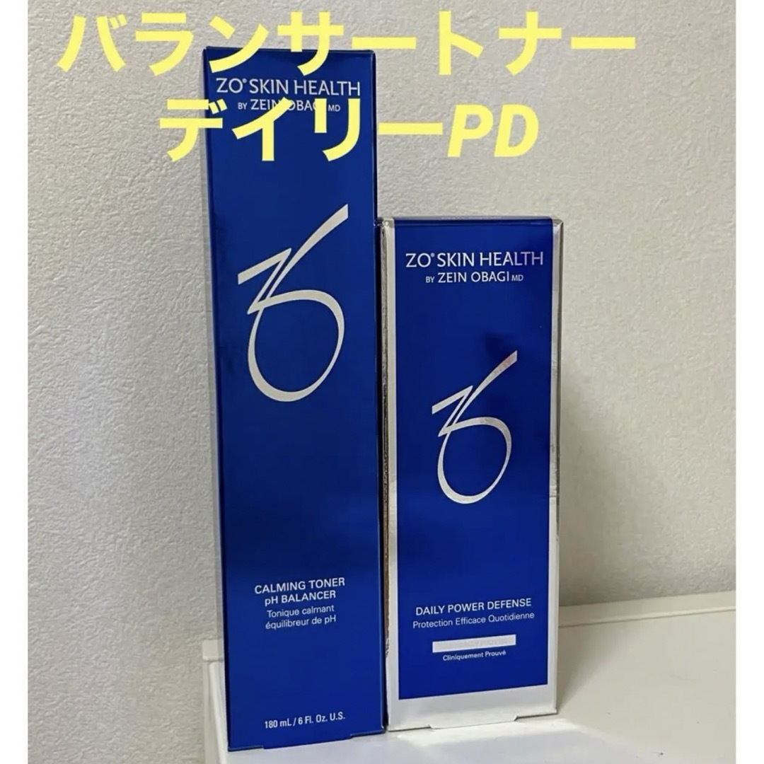 ゼオスキン 3点セット ゼオスキン 3点セット