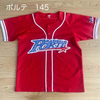 ポルテ ユニフォームのフリマアイテム一覧 ポルテ ユニフォームのフリマアイテム一覧