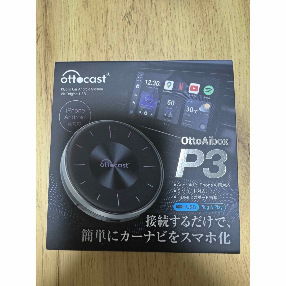 P3 オットキャスト OttoAibox P3 オットキャスト OttoAibox