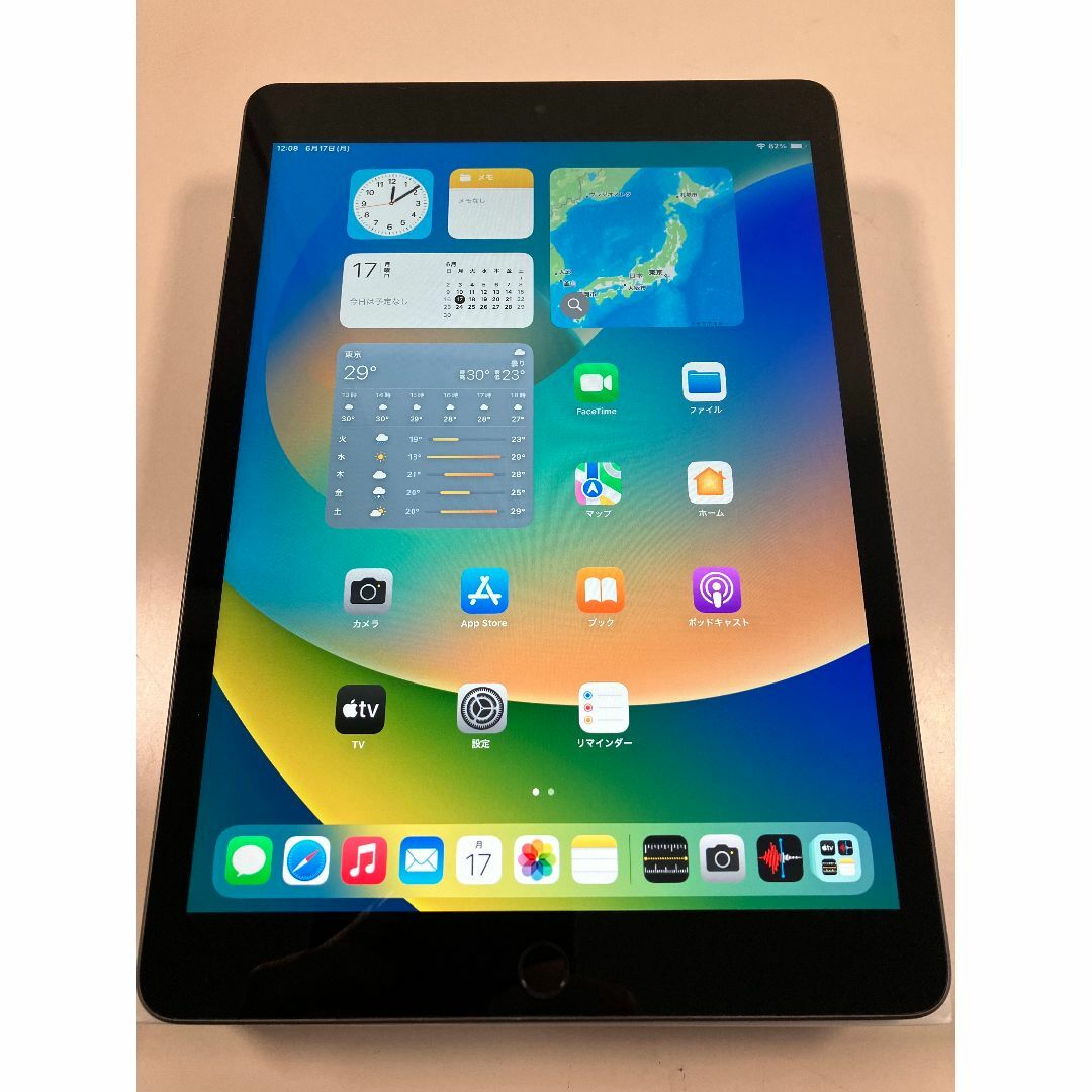 ipad 第9世代 64GB グレー Wi-Fiモデル 中古品 タブレット ipad 第9世代 64GB グレー Wi-Fiモデル 中古品 タブレット