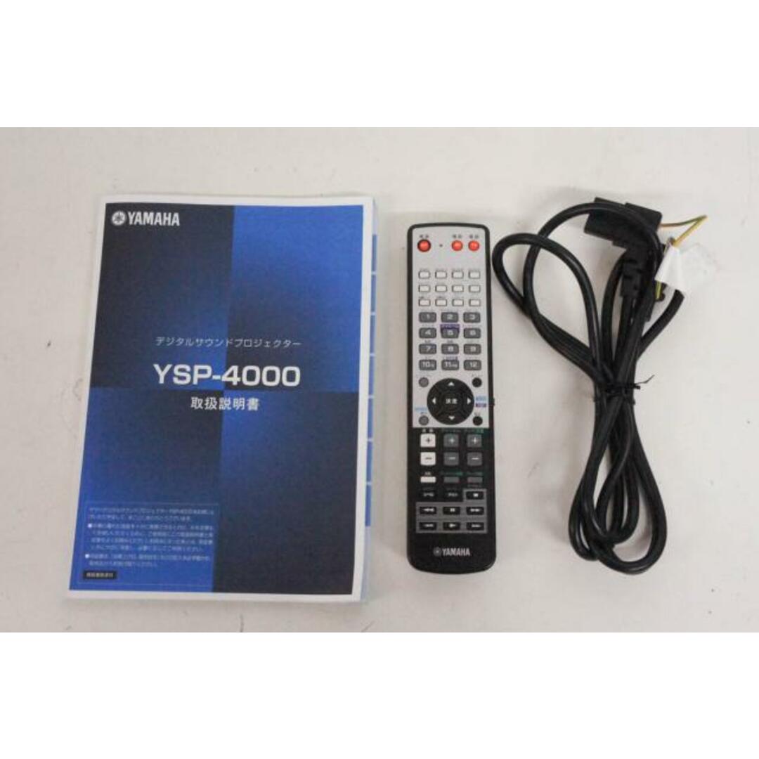 中古】YAMAHAヤマハ デジタル・サウンド・プロジェクター YSP 中古】YAMAHAヤマハ デジタル・サウンド・プロジェクター YSP