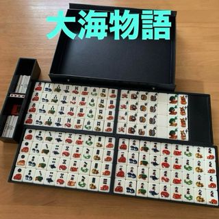 鷲巣麻雀牌(ワシズマージャンパイ アカギ 閉め 鷲巣麻雀牌(ワシズマージャンパイ アカギ 閉め