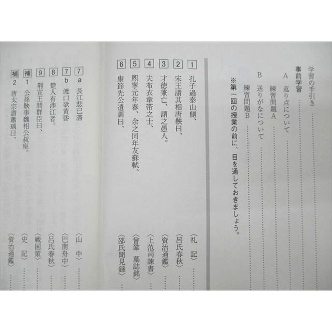 Amazon.co.jp: 廃盤 駿台 国語科 DVD講義教材 大学入試対策講座
