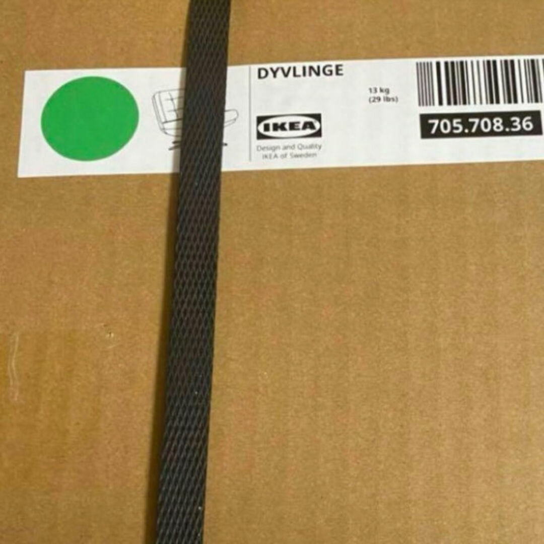 IKEA - IKEA店舗購入 正規品 DYVLINGE 回転パーソナルチェア 1人 IKEA - IKEA店舗購入 正規品 DYVLINGE 回転パーソナルチェア 1人