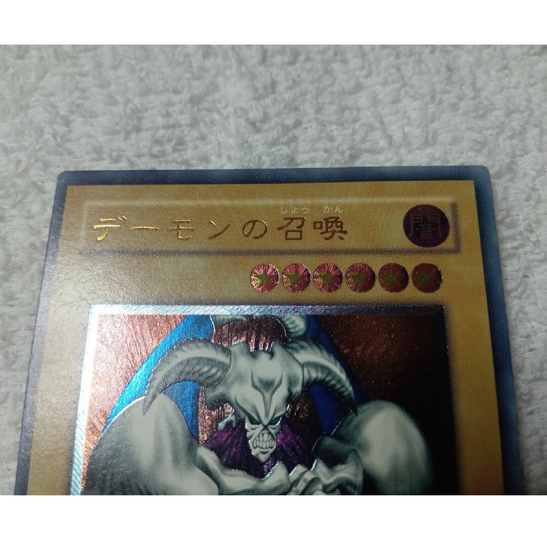 遊戯王 デーモンの召喚 奥深し 遊戯王 デーモンの召喚 奥深し