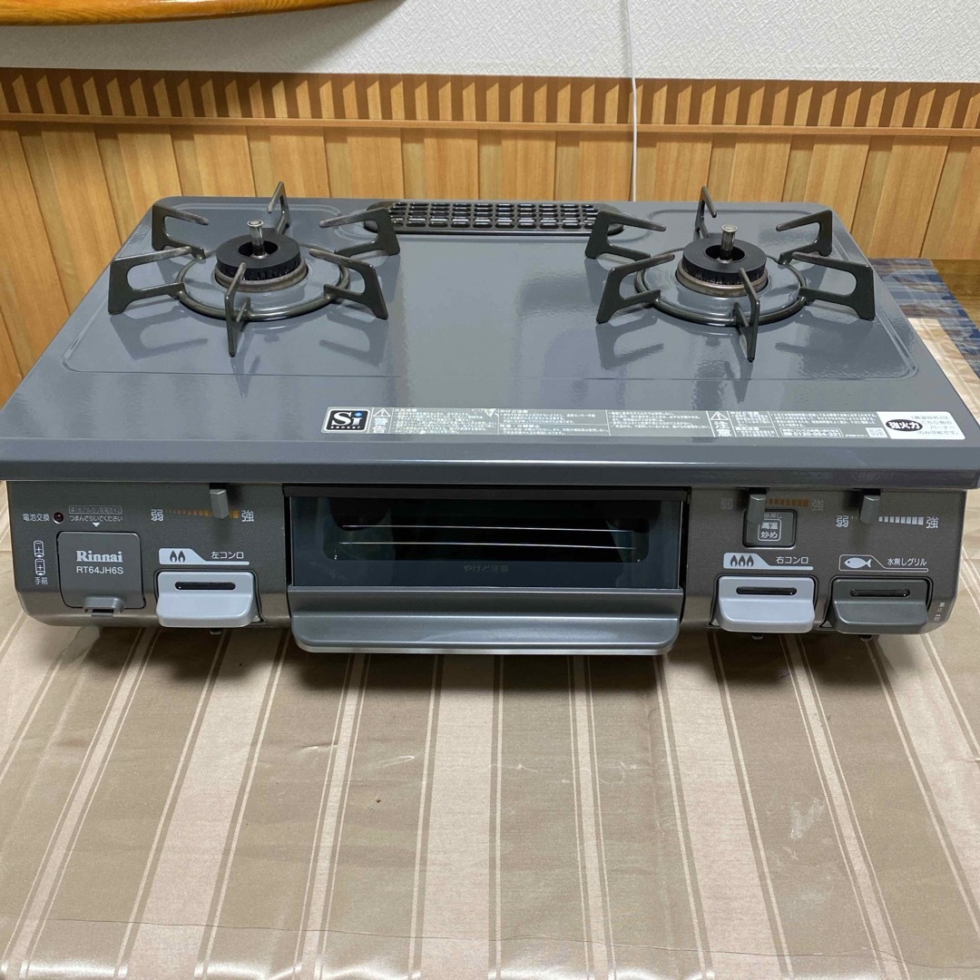 リンナイ ガスコンロ 2口 グレー プロパン RT64JH6S (Rinnai リンナイ ガスコンロ 2口 グレー プロパン RT64JH6S (Rinnai