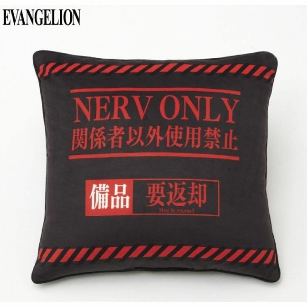 エヴァンゲリオン NERV 備品 背当て クッション、抱き枕 映画 新 エヴァンゲリオン NERV 備品 背当て クッション、抱き枕 映画 新