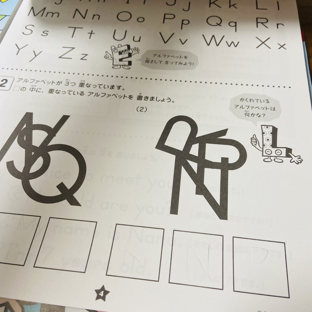 七田式小学生プリント英語Ⅰ しちだ|本 七田式小学生プリント英語Ⅰ しちだ|本