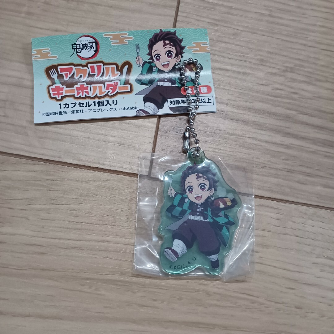 鬼滅の刃 アクキー エンタメ/ホビーのおもちゃ/ぬいぐるみ(キャラクターグッズ)の商品写真