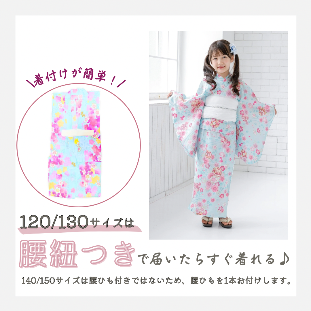 くらしを楽しむアイテム 新品 浴衣 花柄 青 紺 子ども キッズ 浴衣セット セット ゆかた 着物・浴衣・和小物