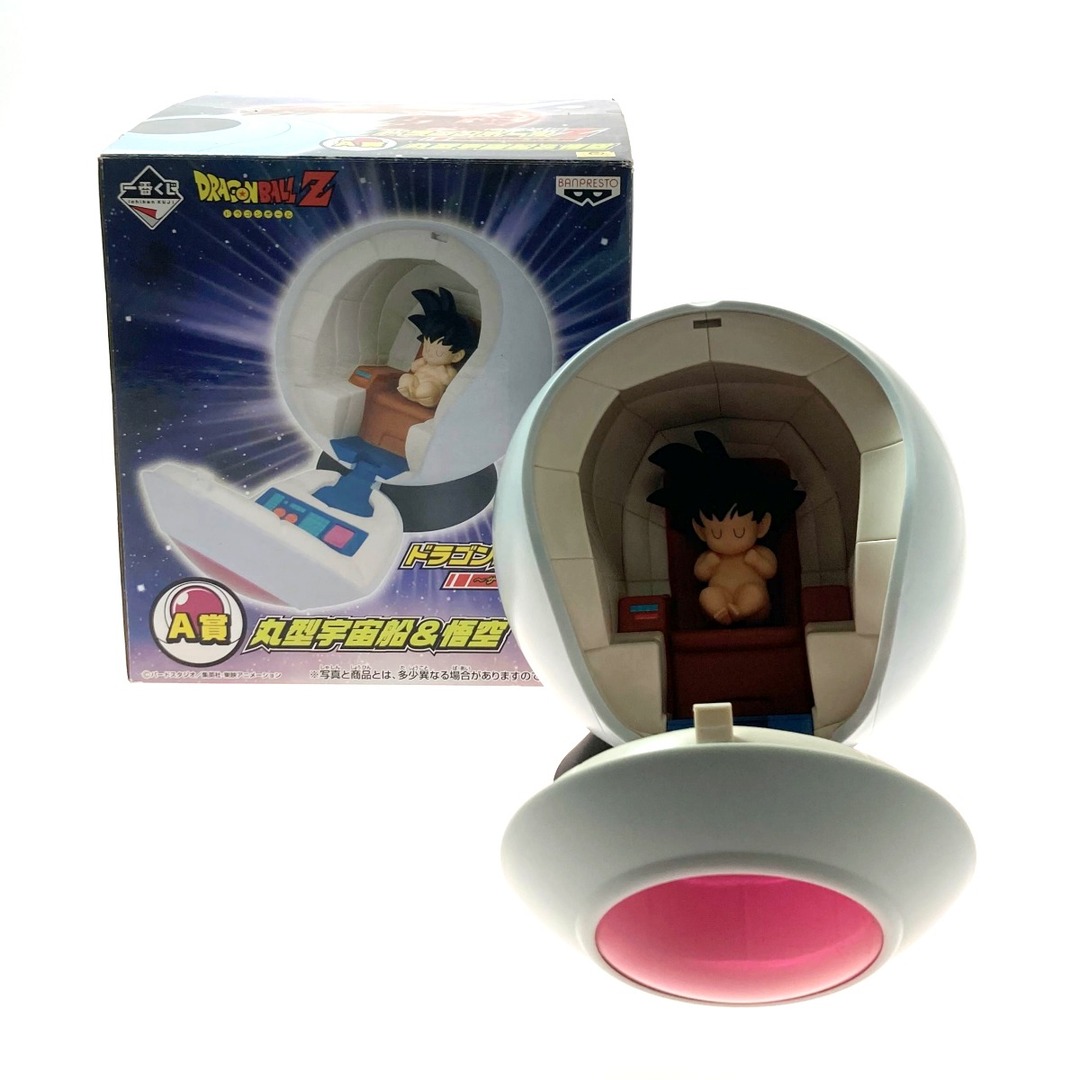 一番くじ ドラゴンボールZ~サイヤ人襲来編~ 丸型宇宙船& 一番くじ ドラゴンボールZ~サイヤ人襲来編~ 丸型宇宙船&