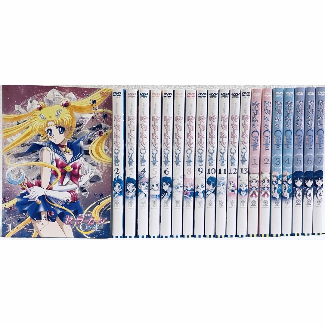 美少女戦士セーラームーン Crystal 1期-3期 【全20巻】 DVDの 美少女戦士セーラームーン Crystal 1期-3期 【全20巻】 DVDの