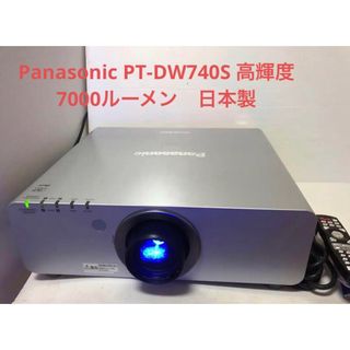 PANASONIC PT-D5700 PT-DW5100 TH-D5500 TH-D5600 TH-DW5000 PANASONIC PT-D5700 PT-DW5100 TH-D5500 TH-D5600 TH-DW5000